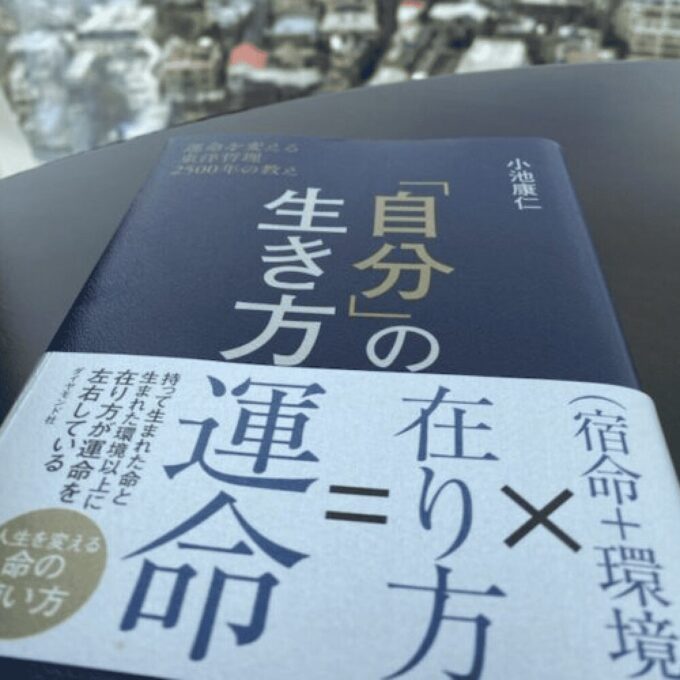 野村のおもい