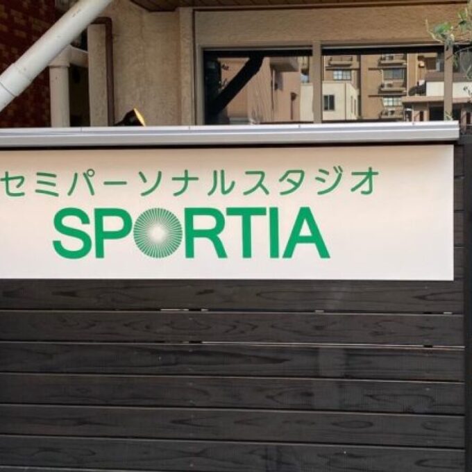 野村塾からのアイデア
