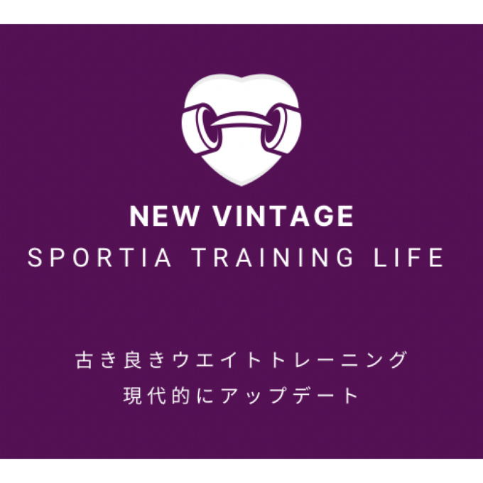 自分自身のスタイル！
