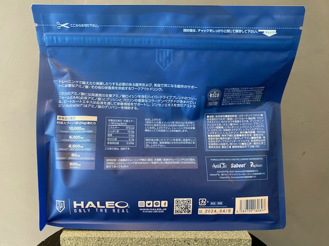 HALEO HYPER DRIVE(ハイパードライブ)720タブレット