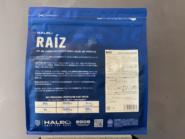 HALEO  RAIZ(ライズスポーツ